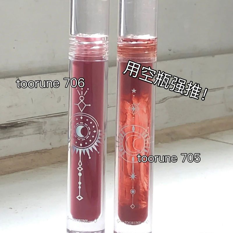 toorune肽潤守護神鏡面唇釉水光口紅不掉色不粘杯學生款網紅同款