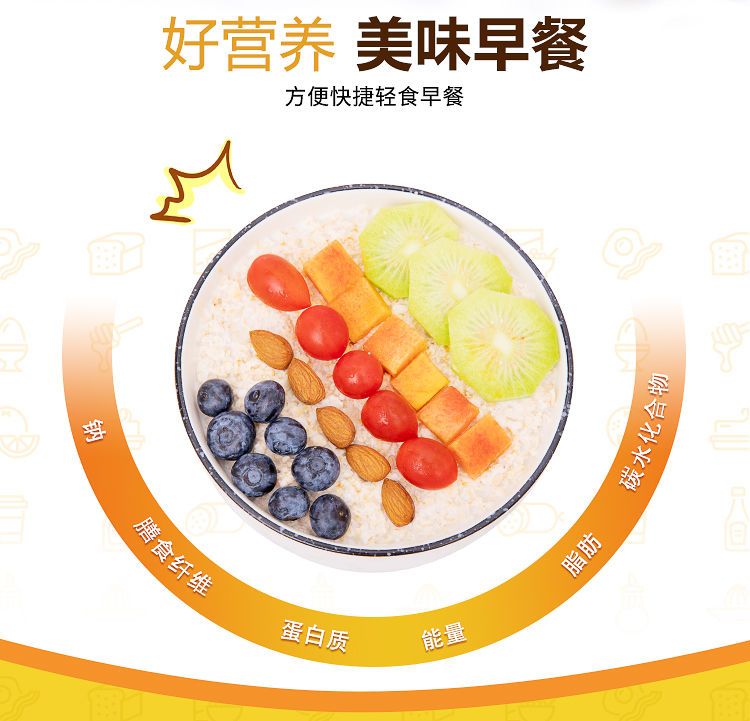 无蔗糖澳洲纯麦片早餐即食燕麦片无脱脂冲饮健身代餐食品1000g