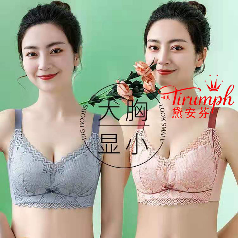 黛安芬新款夏季透氣內衣女無鋼圈大胸顯小防下垂收副乳超薄文胸罩
