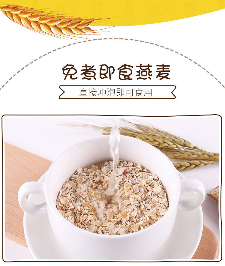 无蔗糖澳洲纯麦片早餐即食燕麦片无脱脂冲饮健身代餐食品1000g