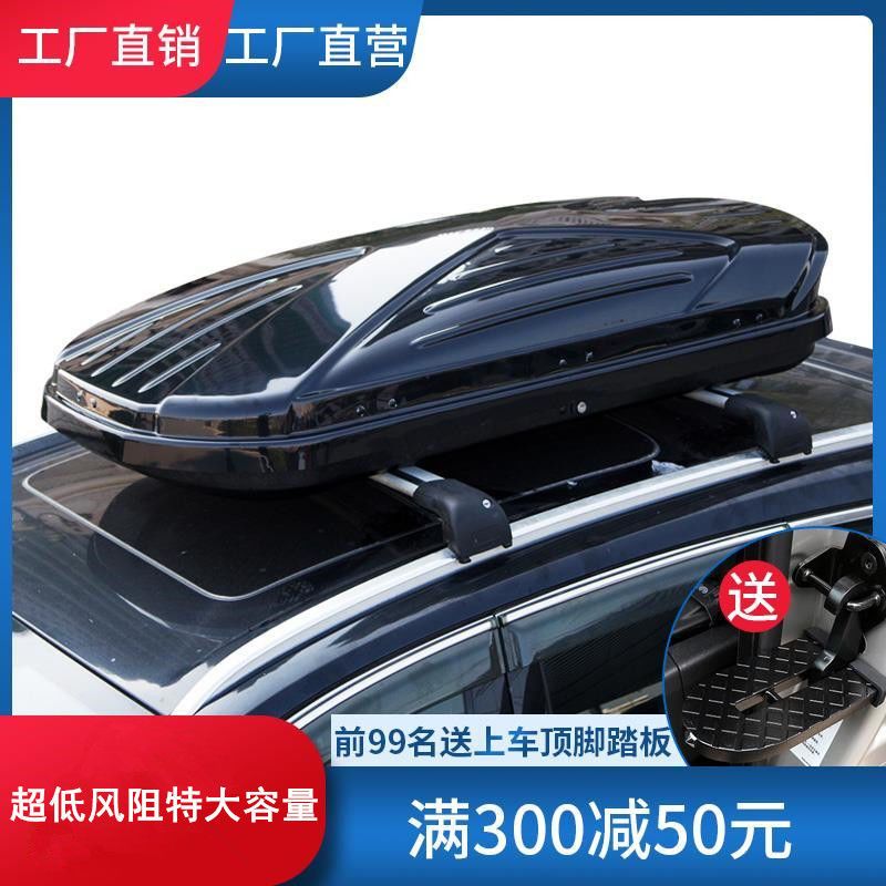 正品汽车车载车顶行李箱大容量suv车顶箱通用超薄旅行箱行李架 虎窝拼