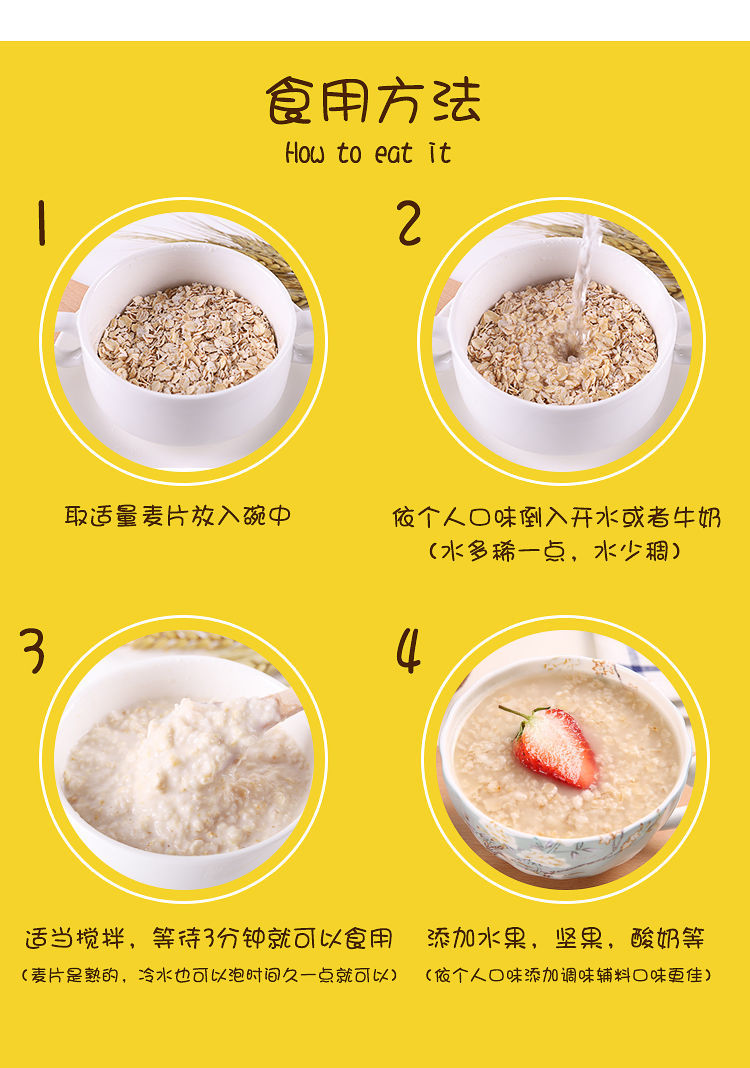 无蔗糖澳洲纯麦片早餐即食燕麦片无脱脂冲饮健身代餐食品1000g