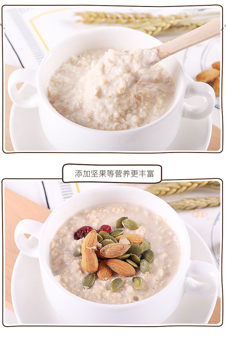 无蔗糖澳洲纯麦片早餐即食燕麦片无脱脂冲饮健身代餐食品1000g