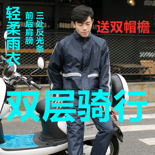 54148-WS嬉水迷彩成人雨衣防暴雨全身新款套装单人女款骑行雨衣防暴雨男-详情图