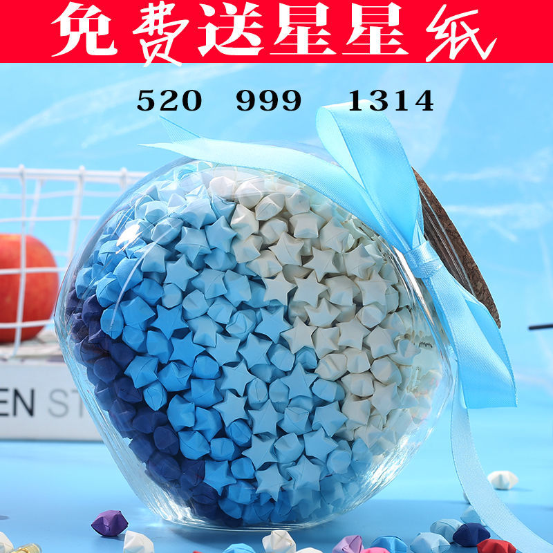Led灯许愿夜光星星瓶5玻璃瓶手工星星折纸幸运星瓶七夕节礼物 虎窝拼 Led灯许愿夜光星星瓶5玻璃瓶手工星星折纸幸运星瓶七夕节礼物 虎窝拼