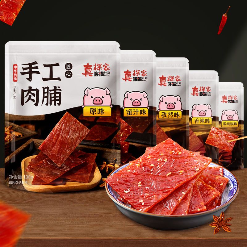 猪肉脯干独立小包装猪肉铺靖江猪脯肉干肉铺网红零食特产小吃批发主图1