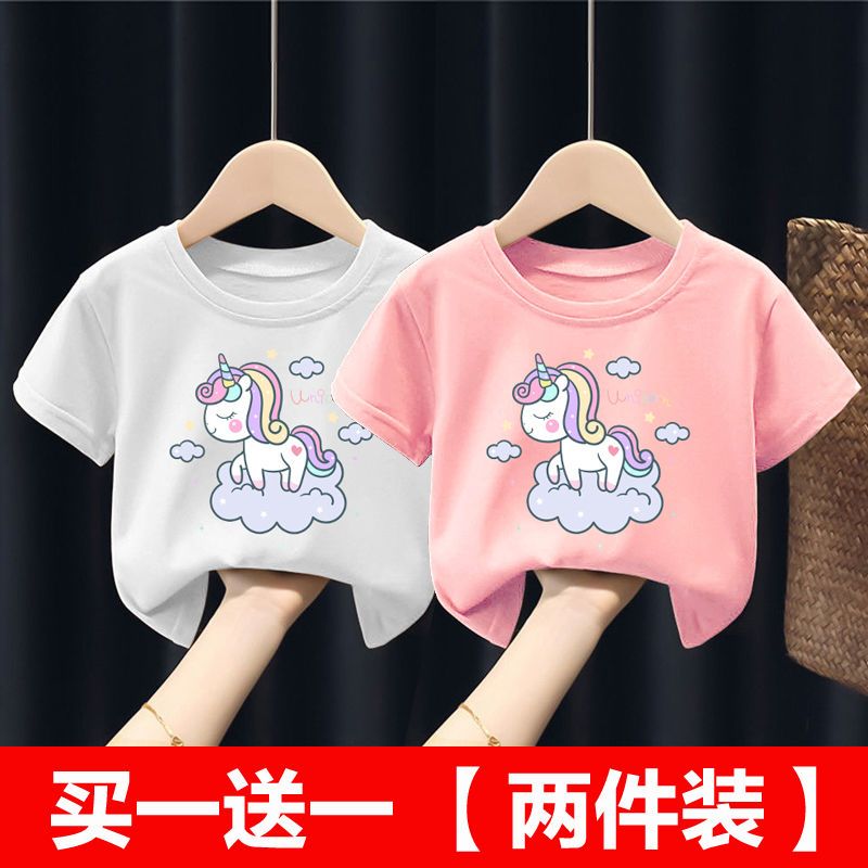 單/兩件兒童純棉T恤男女中短袖吸汗透氣夏裝上衣新款韓版時尚卡通