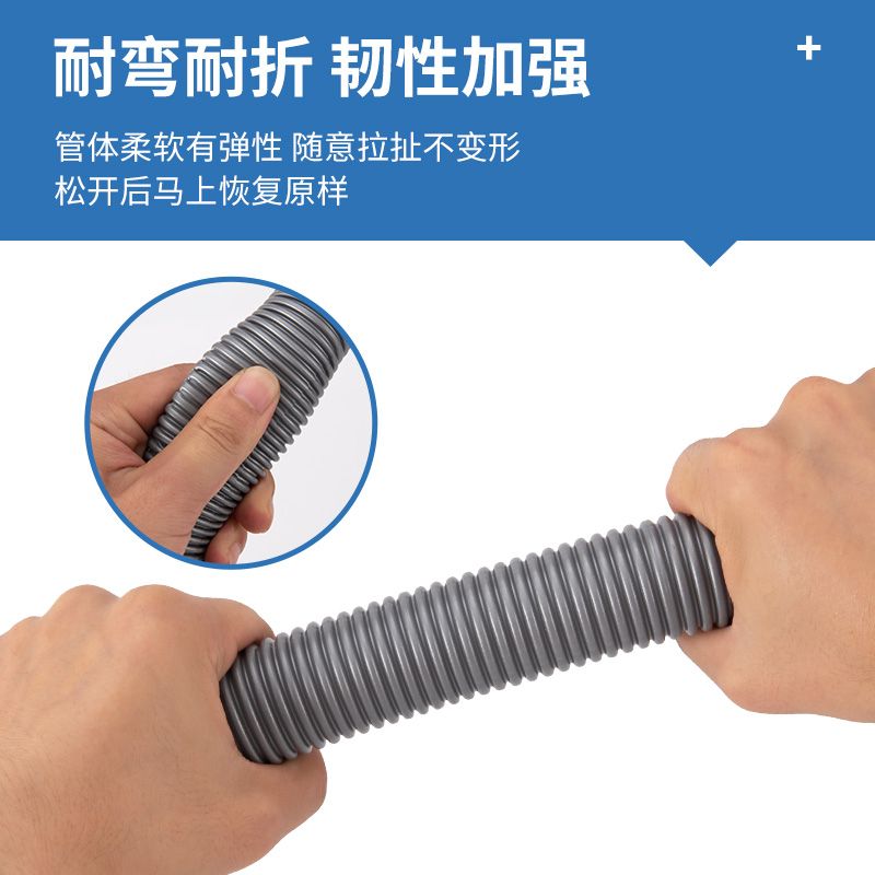 洗衣机排水延长管30 32mm全自动半自动波轮洗衣机通用型出水软管 虎窝拼