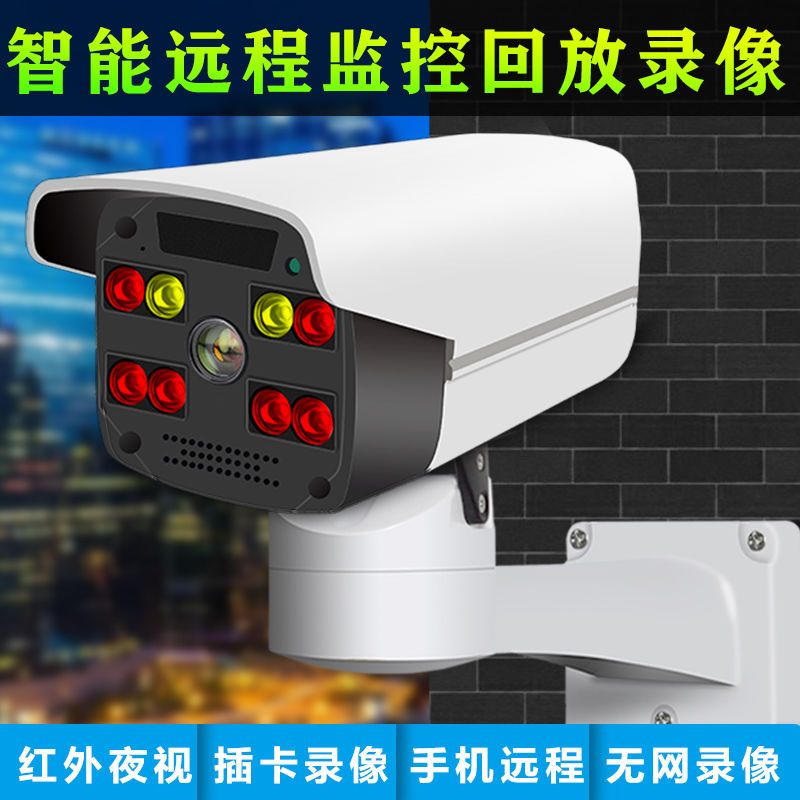 室外家用监控器高清夜视普清手机远程4g无线wifi摄像头360度旋转
