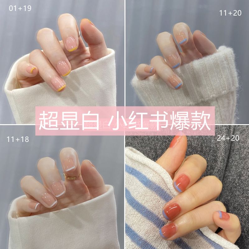 顯白春夏指甲油自然色裸色指甲油不可撕剝無毒快干持久不掉色防水
