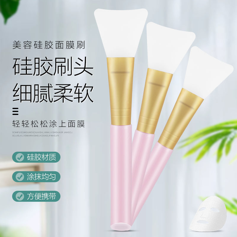 小紅書推薦 硅膠面膜刷子軟頭調膜棒 DIY自製面膜美容院工具用品