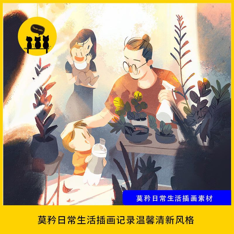 【1488】莫矜日常生活插画记录成长温馨清新风格手绘