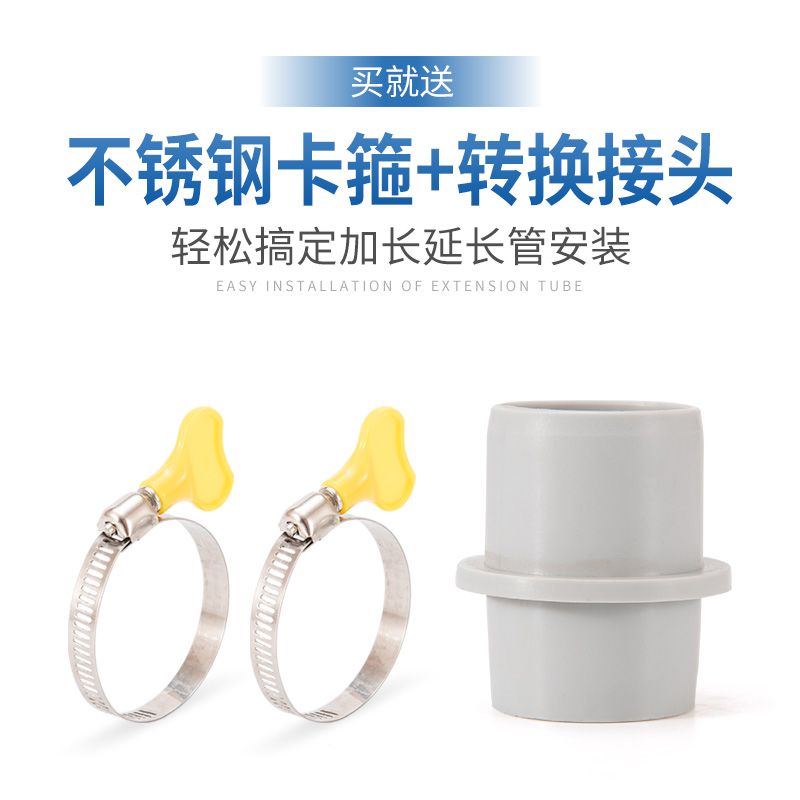 洗衣机排水延长管30 32mm全自动半自动波轮洗衣机通用型出水软管 虎窝拼