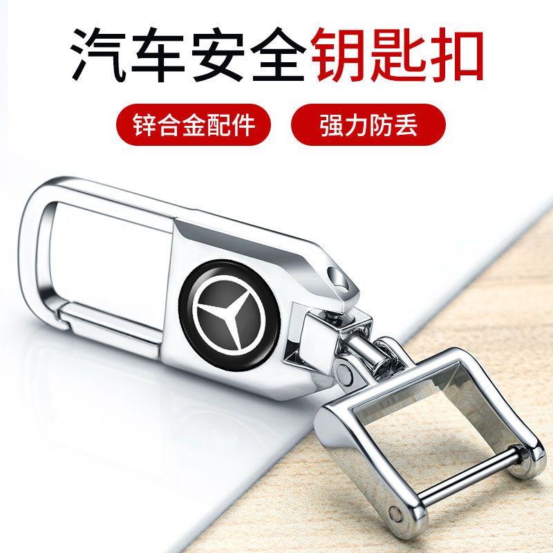 汽车钥匙扣360度不锈钢通用挂件男性高档新款腰挂锁匙链防丢个性 虎窝拼