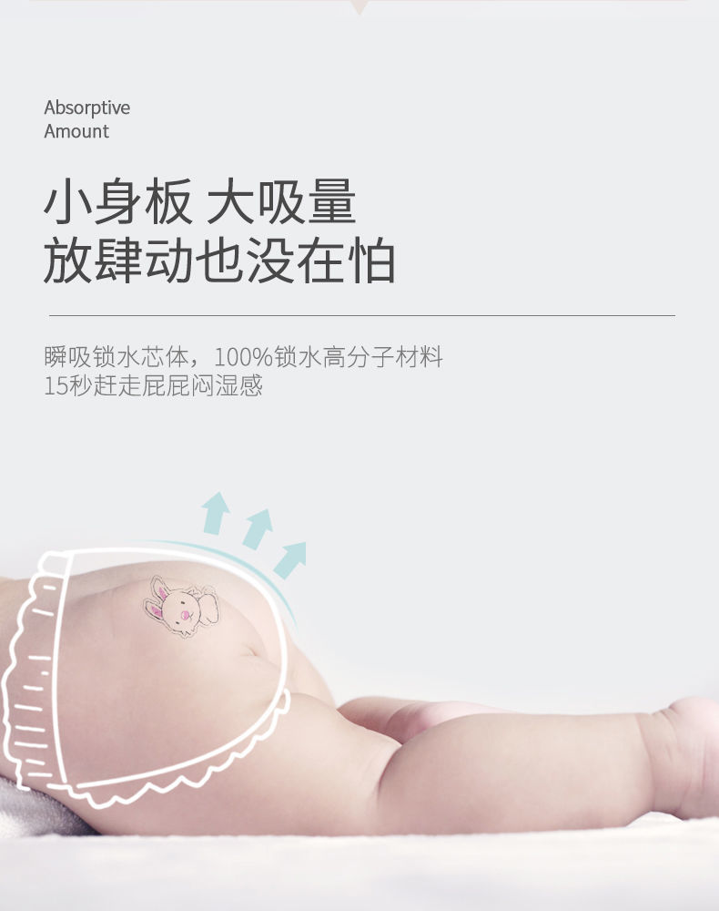 【100片】夏季透气XXXL婴儿柔软纸尿裤拉拉裤超薄男女宝宝尿不湿
