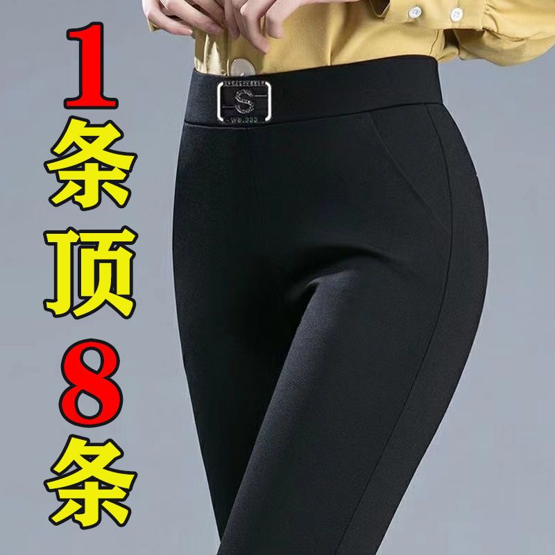 2021新款冬季女裤女士秋冬加厚加绒打底裤外穿显瘦高腰黑色直筒裤【15