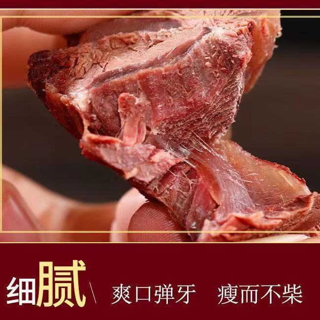 54277-(促销批发)正宗内蒙古黄牛肉腱子肉五香卤味鲜熟食牛肉真空包装-详情图