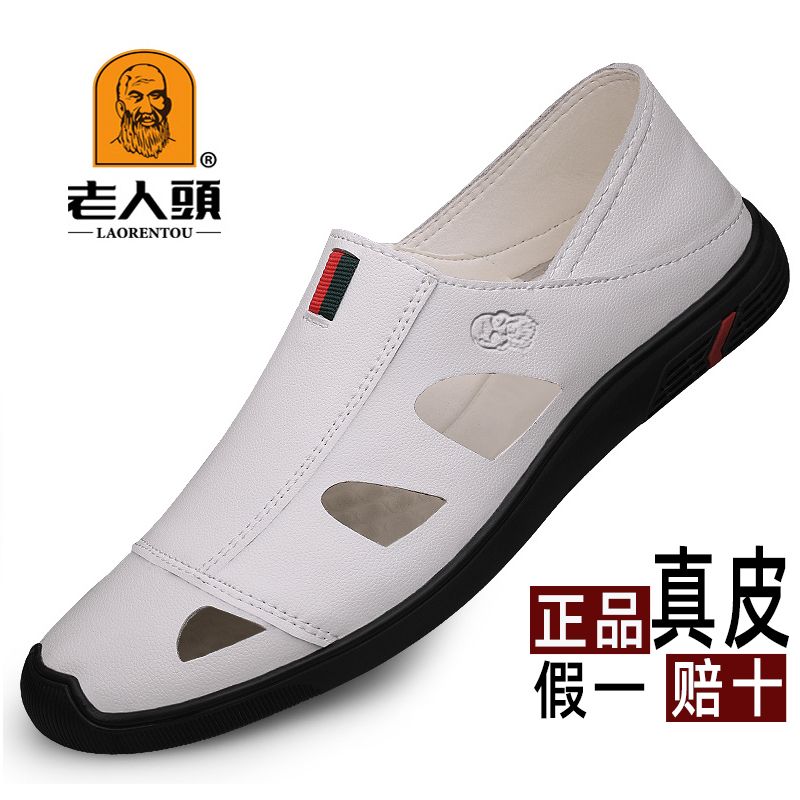 老人头真牛皮凉鞋男款2021新款皮凉鞋男真皮韩版潮流男士凉鞋透气