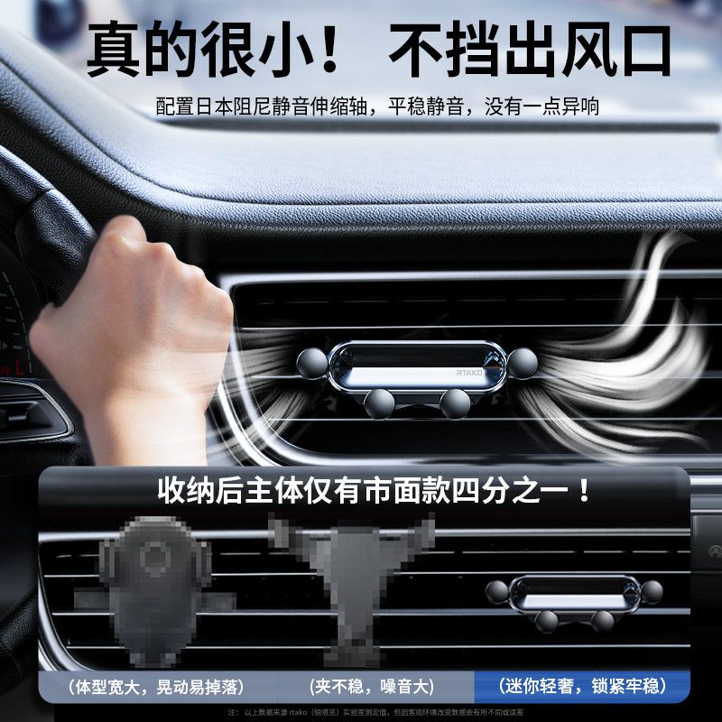 New car mobile phone bracket car supplies air outlet car support frame gravity navigation fixed support high-end