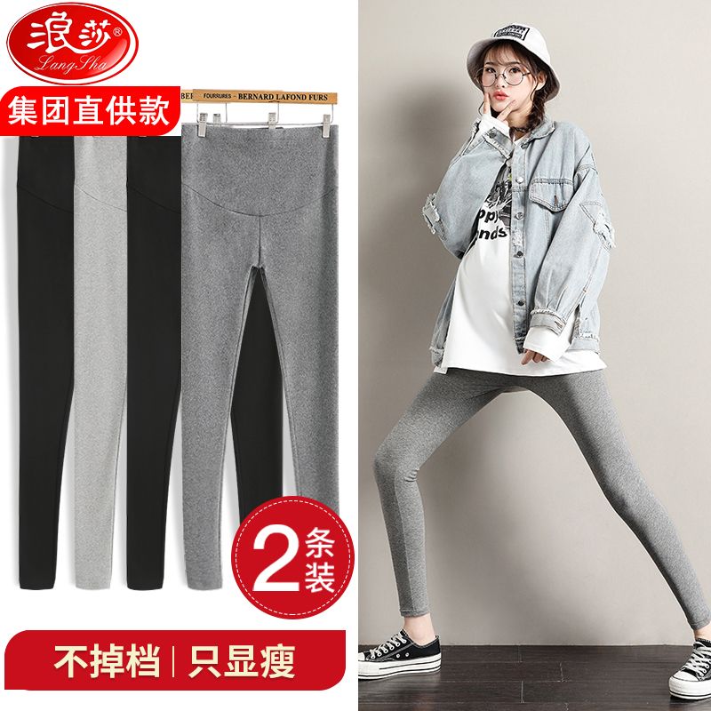 Langsha brand maternity pants, summer maternity leggings, spring and autumn thin outer wear pants with velvet belly support, fashionable and trendy moms