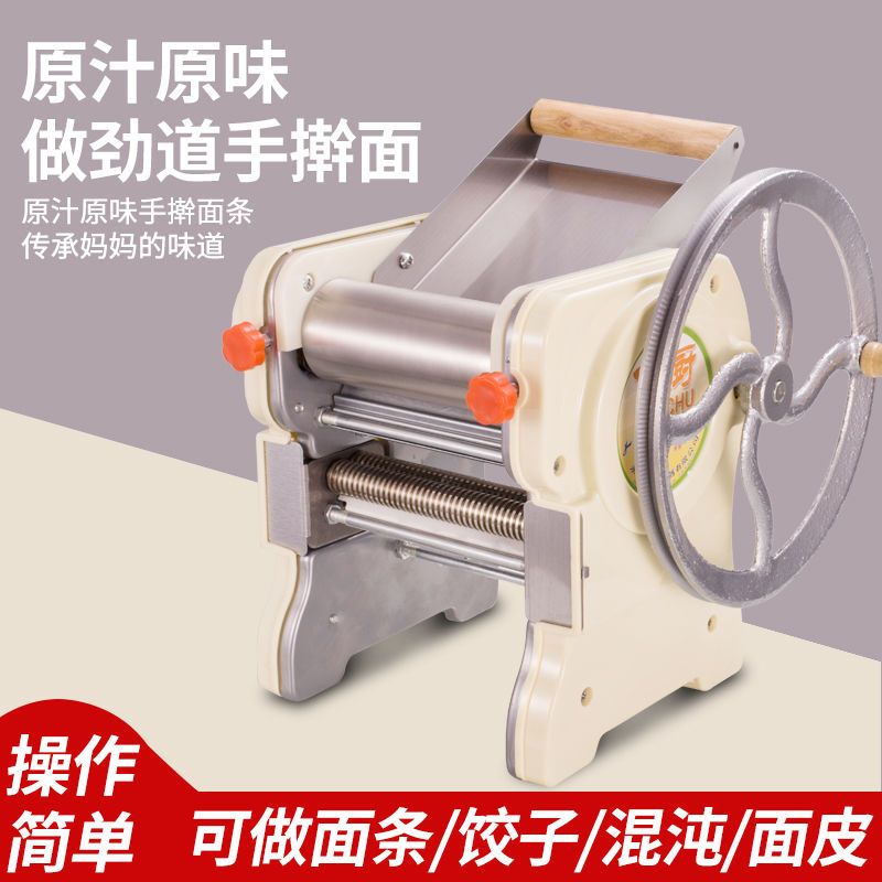 包邮海鸥老式铸铁齿轮家用轧面机手动面条机饺子皮擀面机坚固耐用