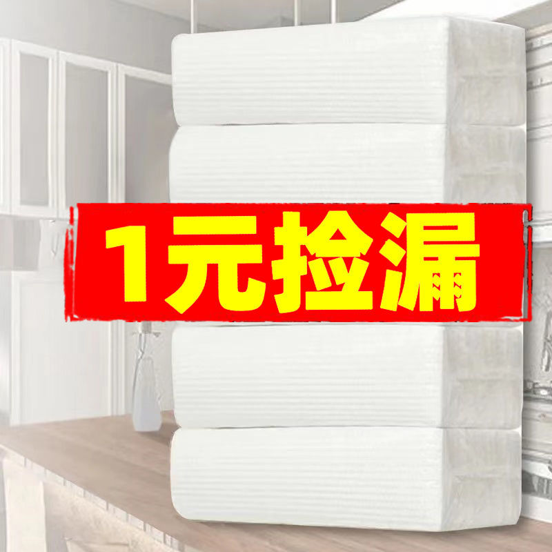 【600大张加量全年装】厨房用纸吸油纸巾加厚酒店擦手纸整箱批发