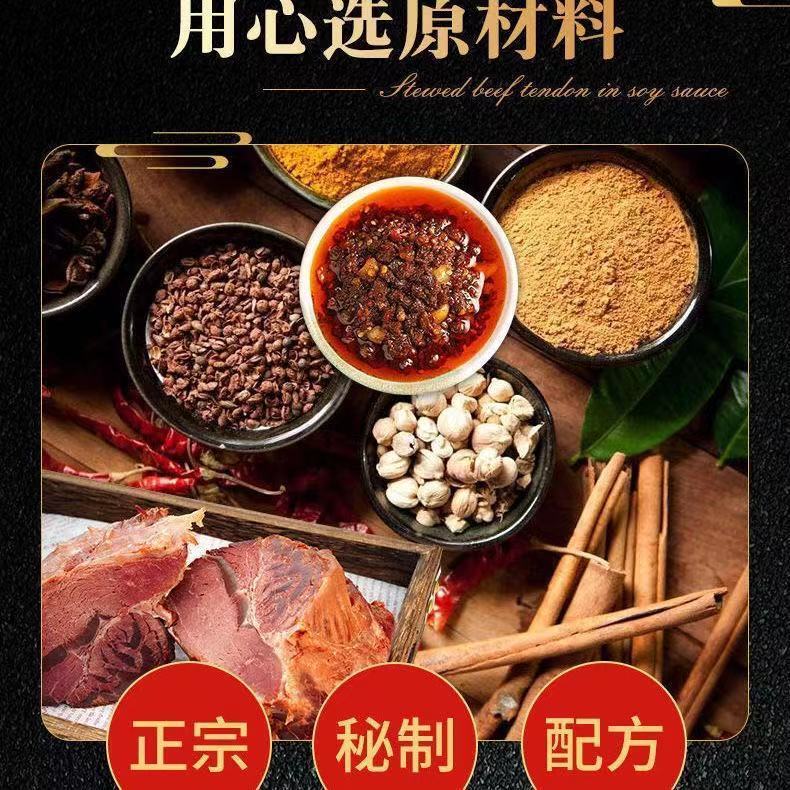 54277-(促销批发)正宗内蒙古黄牛肉腱子肉五香卤味鲜熟食牛肉真空包装-详情图