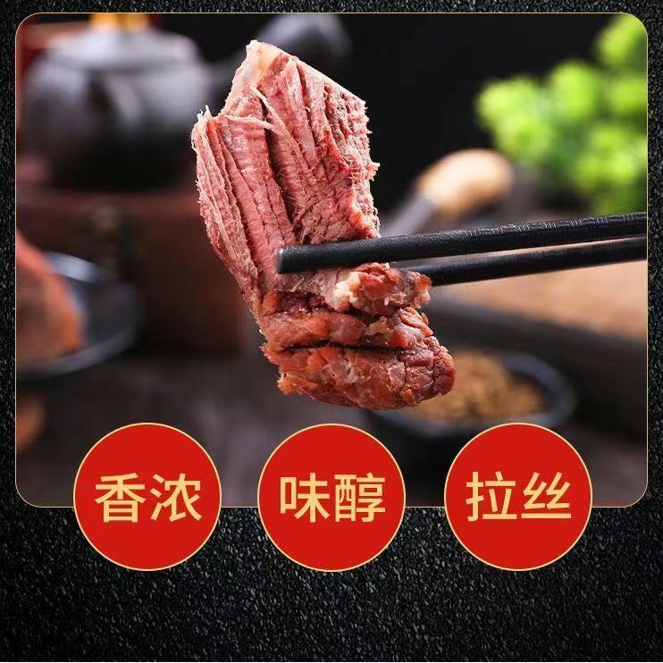 54277-(促销批发)正宗内蒙古黄牛肉腱子肉五香卤味鲜熟食牛肉真空包装-详情图