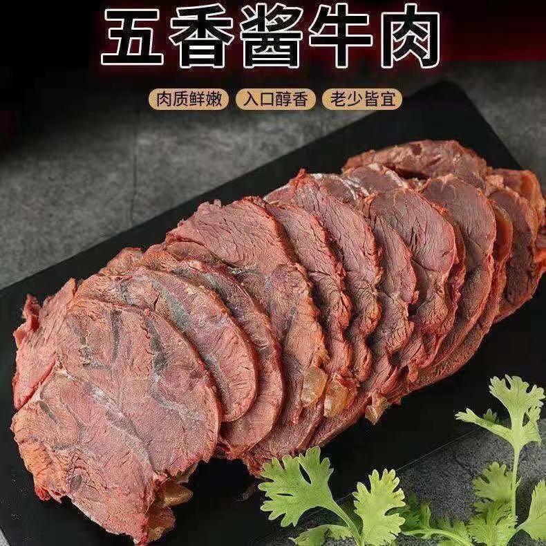 54277-(促销批发)正宗内蒙古黄牛肉腱子肉五香卤味鲜熟食牛肉真空包装-详情图