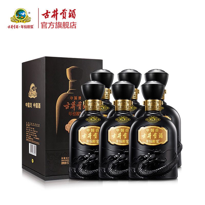 古井贡酒年份原浆古8  50度500ml*6瓶整箱