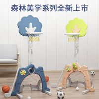儿童篮球架室内可升降宝宝1-2-3-6周岁男孩家用投篮框架足球玩具