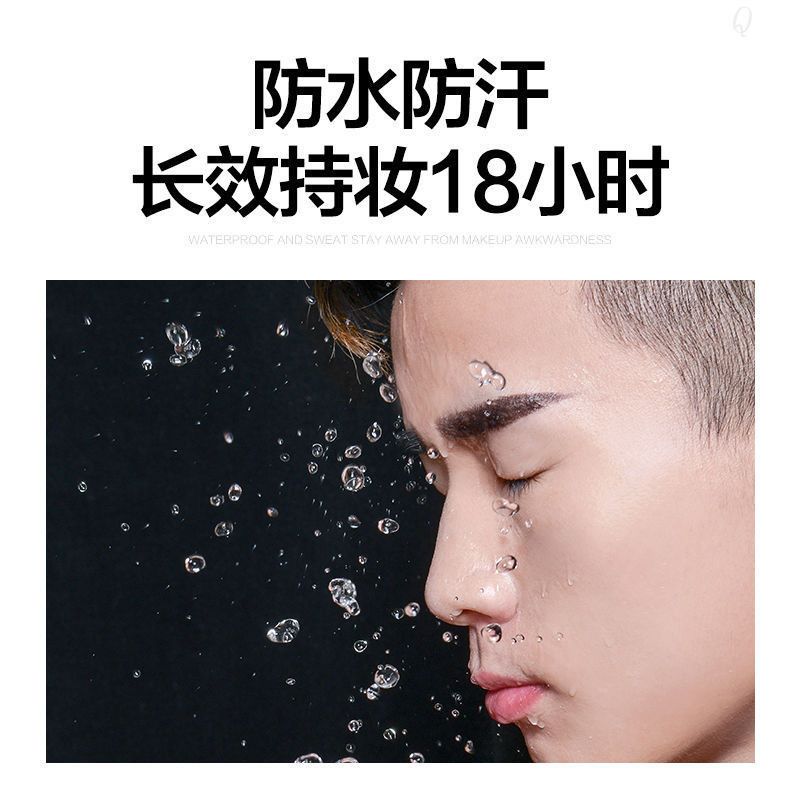 初学者男士专用眉粉套装防水防汗不脱色持久修眉自然黑色男生眉笔 虎窝拼