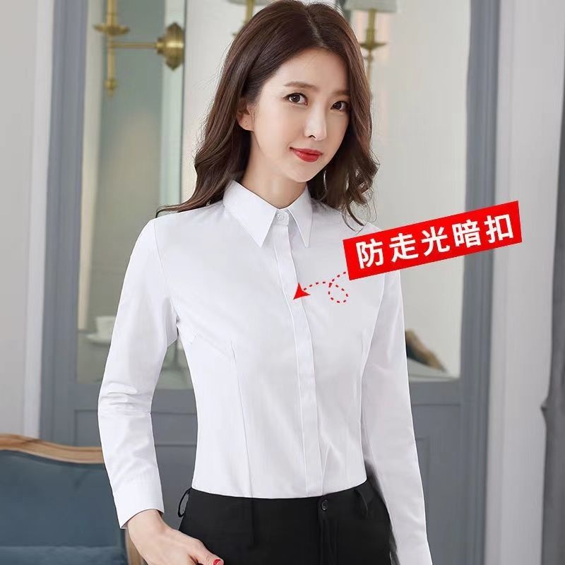 白襯衫女正裝長袖暗扣防走光韓版修身顯瘦免燙商務職業裝女襯衣