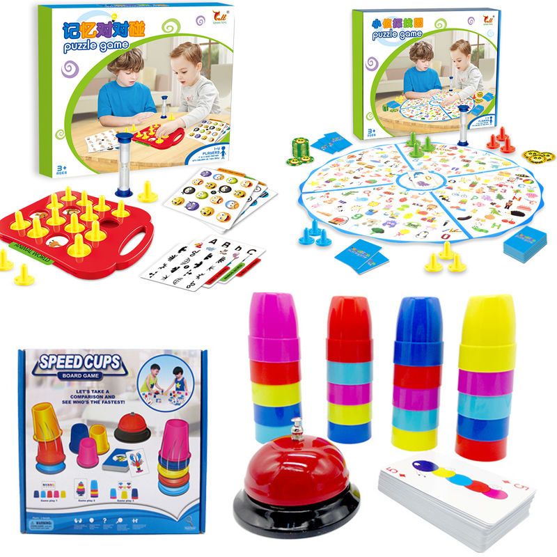 儿童专注力训练亲子互动4桌游6岁男孩子智力逻辑益智思维训练玩具