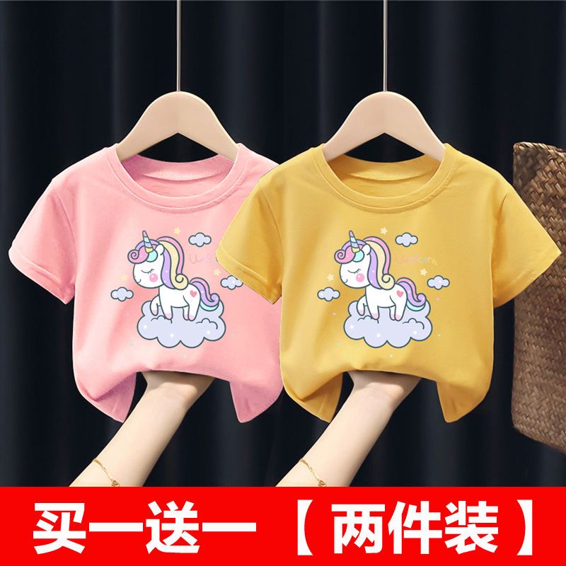 單/兩件100%純棉兒童內衣短袖夏季男女童寶寶純棉T恤半袖體恤上衣