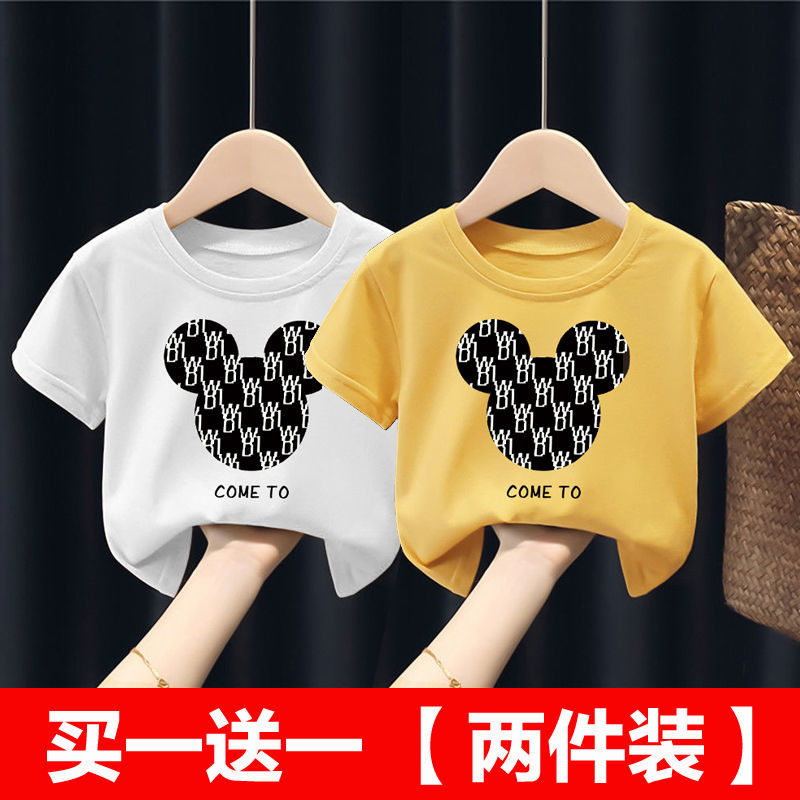 Single/two pieces of children's short-sleeved t-shirt baby summer clothes girls tops men's trendy children's clothing Korean version of pure cotton summer small children