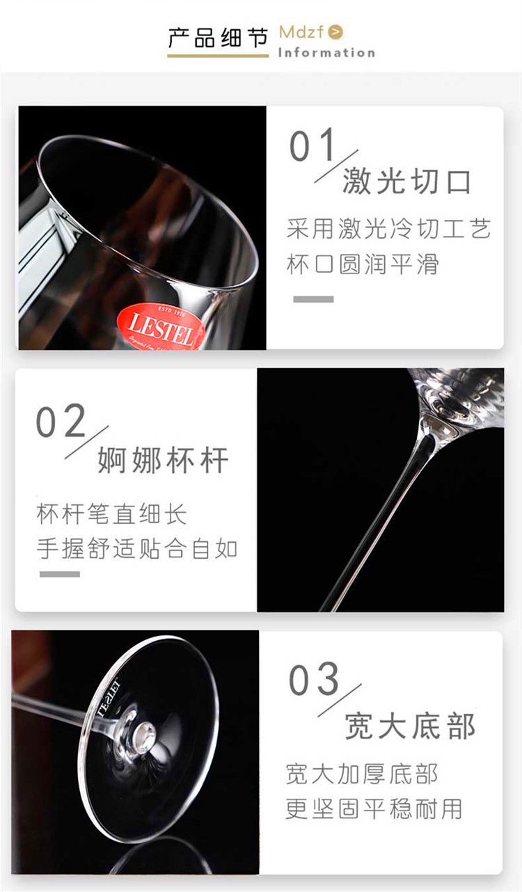 红酒杯德国进口高脚杯高档lestel无铅水晶欧式大号高颜值家用网红