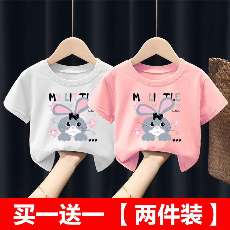 單/兩件女童短袖T恤兒童寶寶體恤童裝夏新款卡通洋氣上衣純棉男童