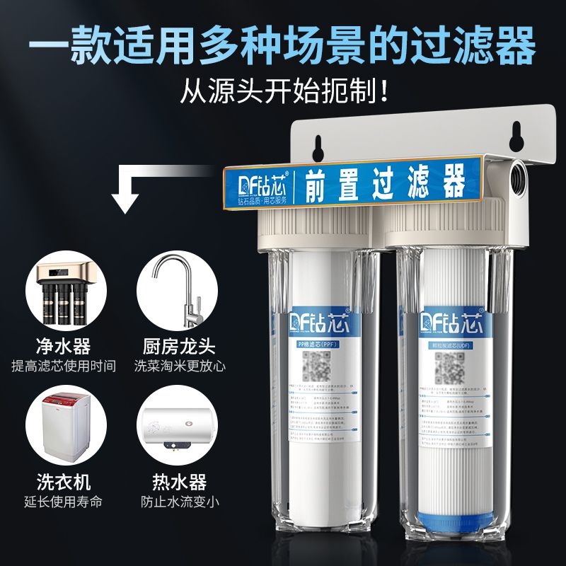 Water purifier household kitchen tap water pre-filter 10-inch second-level and third-level transparent filter bottle explosion-proof