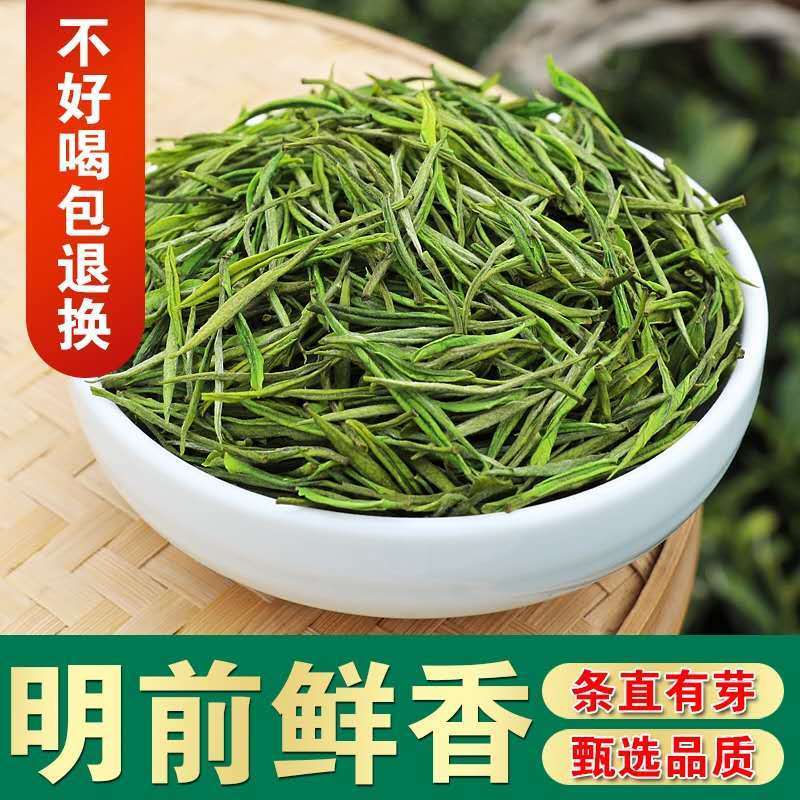 溧阳白茶明前2021年新茶天目湖特产白茶江苏常州绿茶茗茶叶【2月17