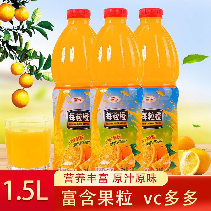 商超大瓶3斤橙汁果粒果肉维c饮料超市饭店整箱批发特价夏季饮料