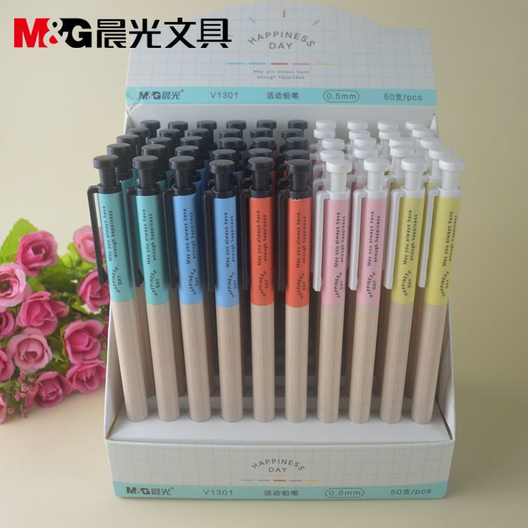 新品晨光活动铅笔v1301学生自动铅笔0.5mm木纹杆按动学生铅笔包邮