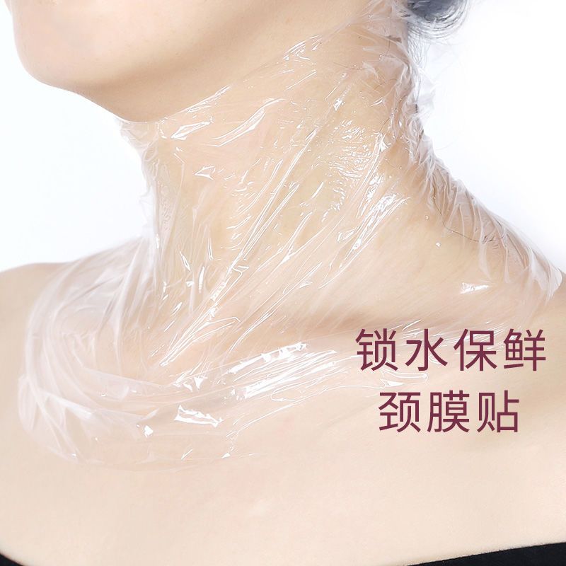 一次性保鲜面膜贴纸美容院面部水疗超薄塑料敷脸手鼻眼膜面膜工具