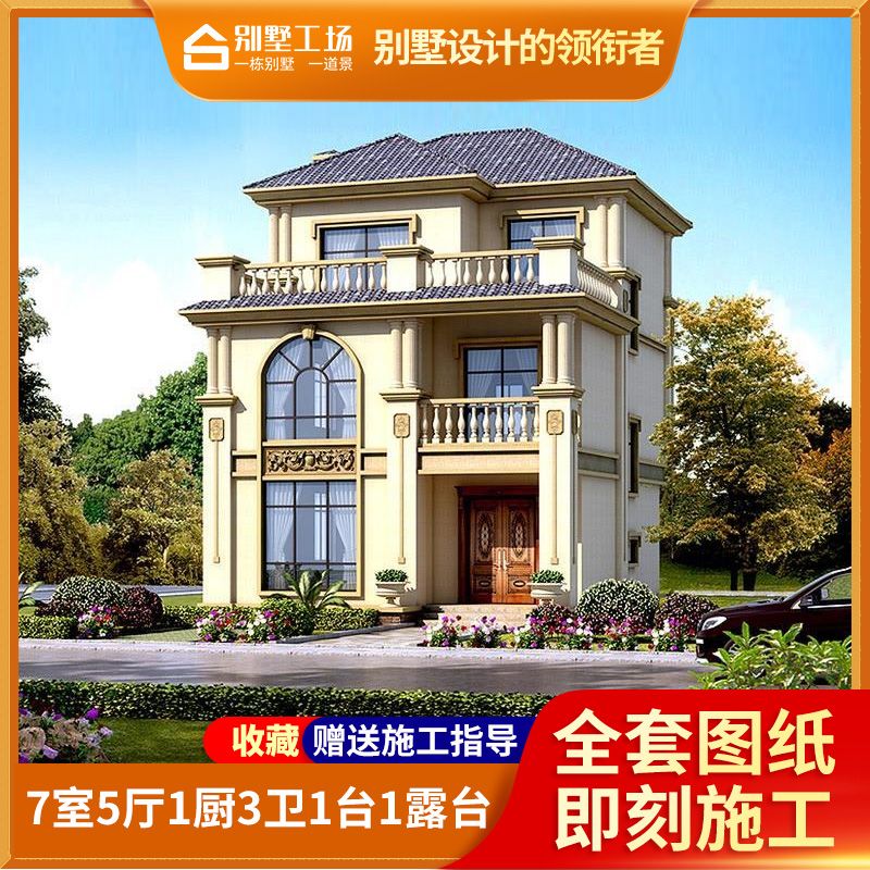 三3层别墅房子设计图纸两间欧式二层新农村自建房洋房100平方3202