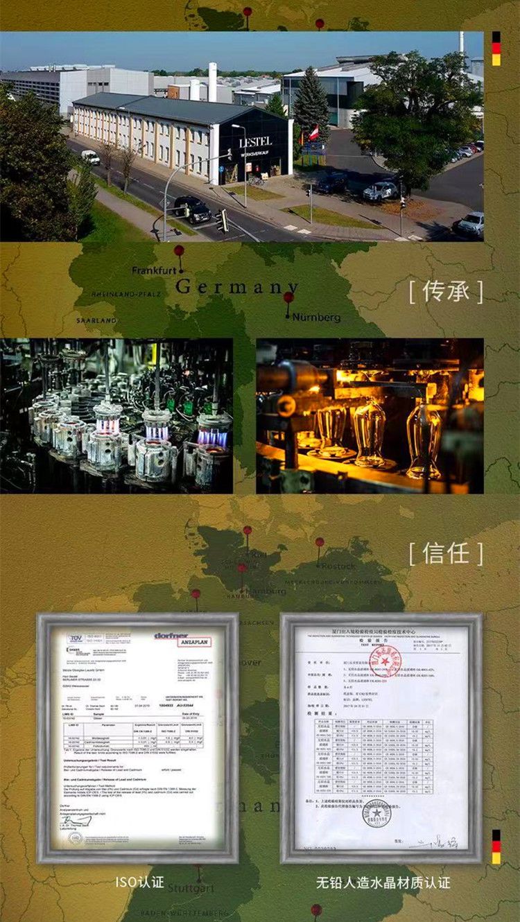 红酒杯德国进口高脚杯高档lestel无铅水晶欧式大号高颜值家用网红