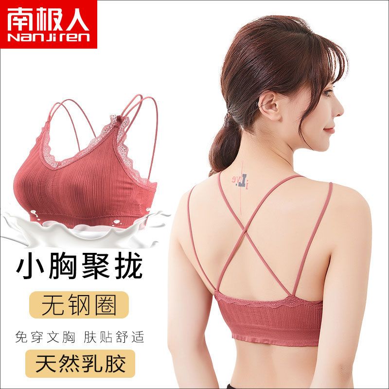 Antarctic people sexy lace edge no steel ring bra lingerie female camisole cross beautiful back tube top wrapped chest