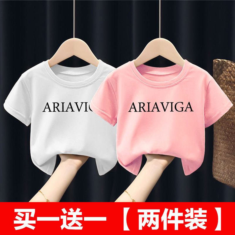 單/兩件超柔純棉100%童裝夏季新款兒童短袖T恤男童女童中印花上衣