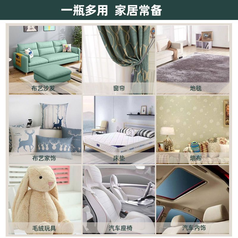 墙布清洗除霉油污清洁剂壁纸强力沙发布艺地毯擦洗壁布免洗去污