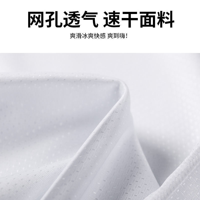 1/2件网眼透气冰丝t恤男士短袖夏季韩版潮流大码速干冰感体恤衣服