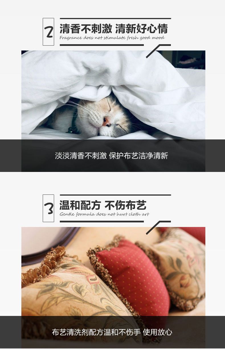 墙布清洗除霉油污清洁剂壁纸强力沙发布艺地毯擦洗壁布免洗去污